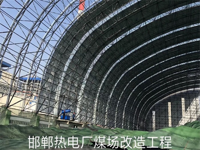 宜兴热电厂煤场改造工程