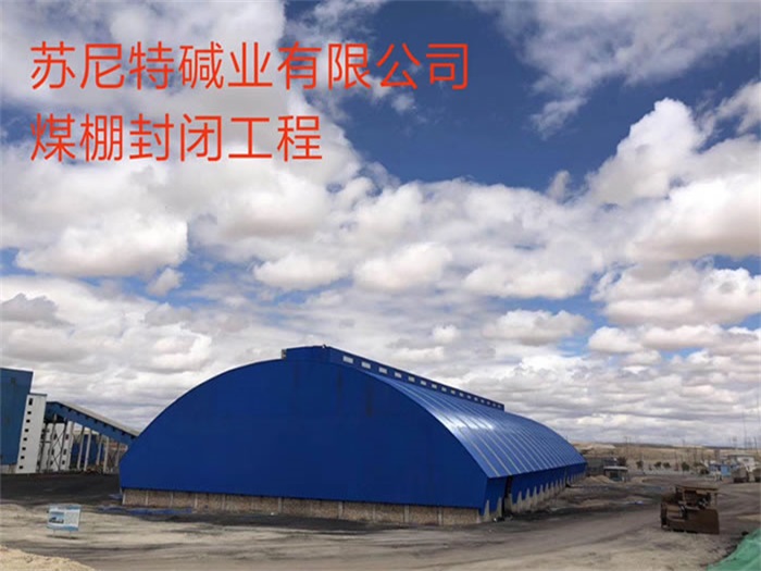宜兴网架钢结构工程有限公司